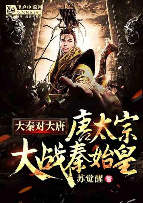 幻想纹章3.5